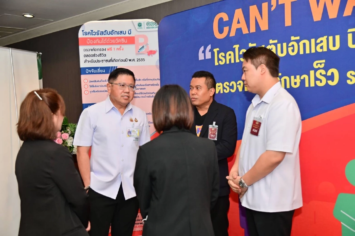 กรมควบคุมโรคยกระดับวัคซีน PCV เข้าสิทธิประโยชน์แห่งชาติ เริ่มพร้อมกันปี 2570