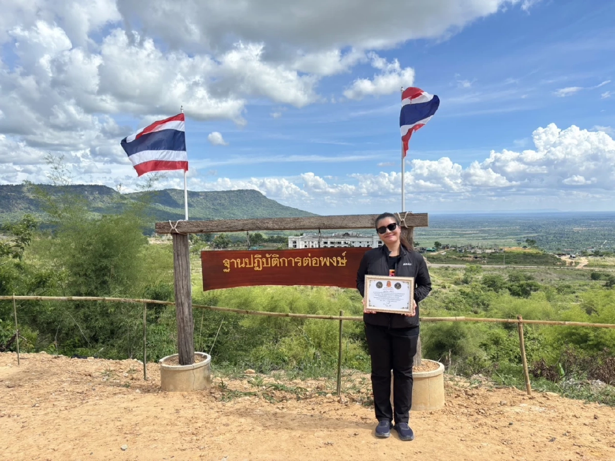กองทัพภาคที่ 2 มอบประกาศเกียรติคุณ ภาคีเครือข่าย สนับสนุนภารกิจชายแดน ไทย–กัมพูชา