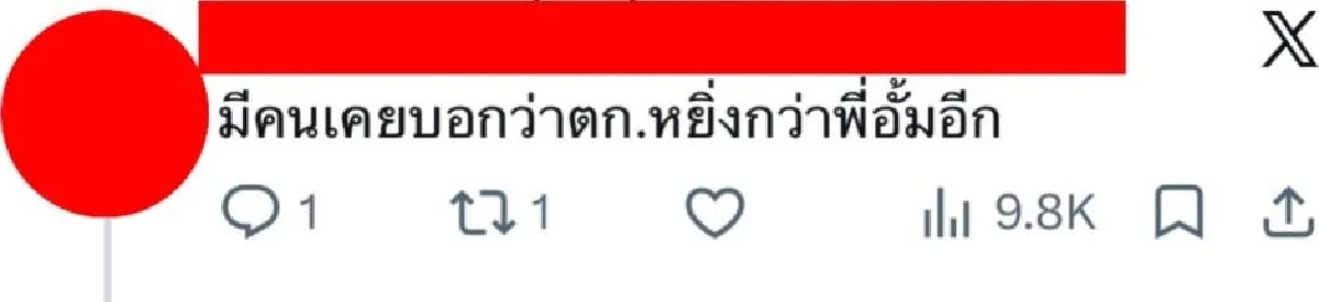 ‘ตุ๊กกี้’ แฉอดีตนางเอกเบอร์ 1 เอาเท้าเขี่ยสั่งให้ก้มใส่รองเท้า โซเชียลเลี้ยวรถทัวร์ถล่มกลับ