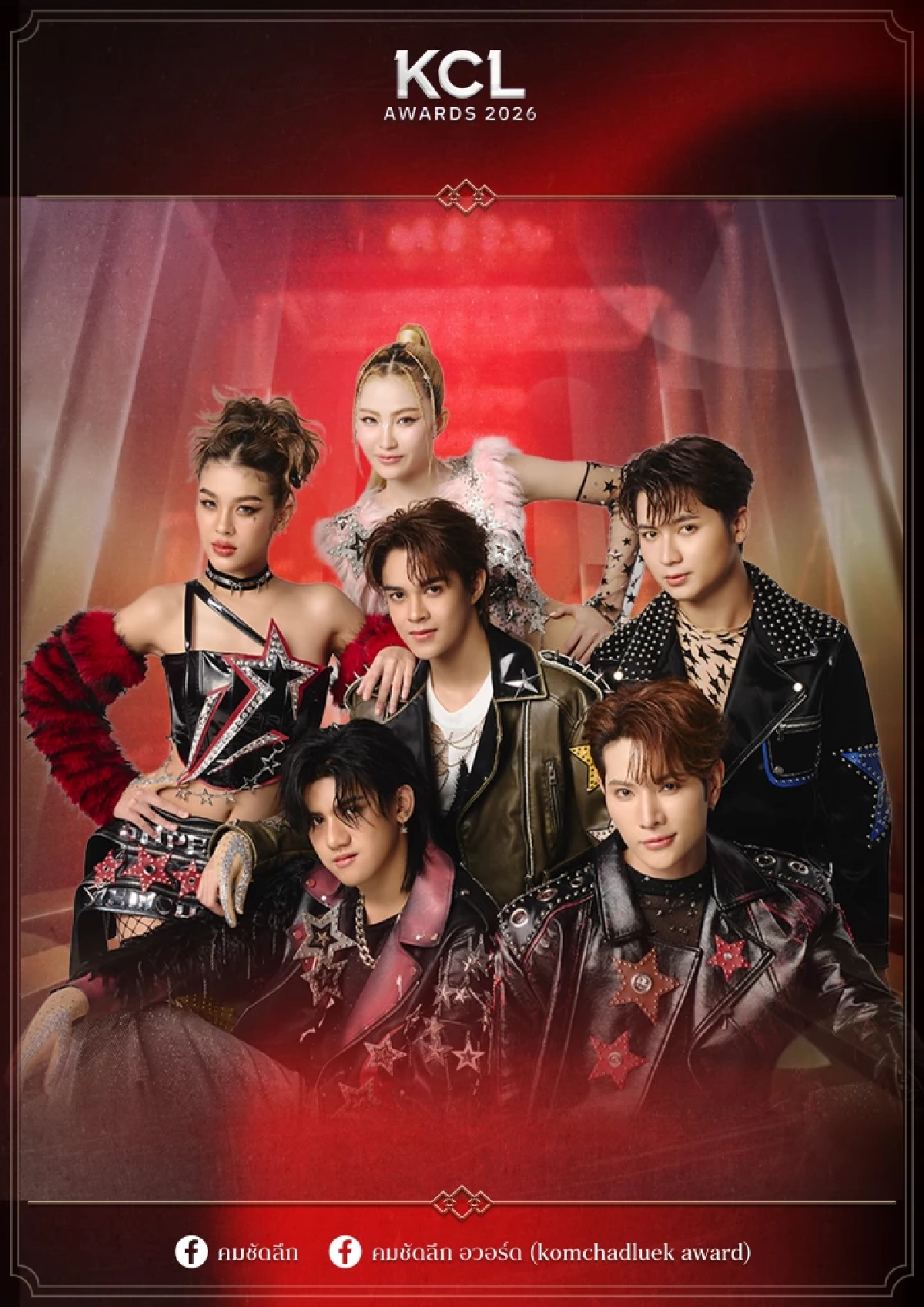 ลิสต์ขึ้น SHOW สะเทือนฮอลล์ "คมชัดลึกอวอร์ด 22"ความปังตะโกนโกอินเตอร์