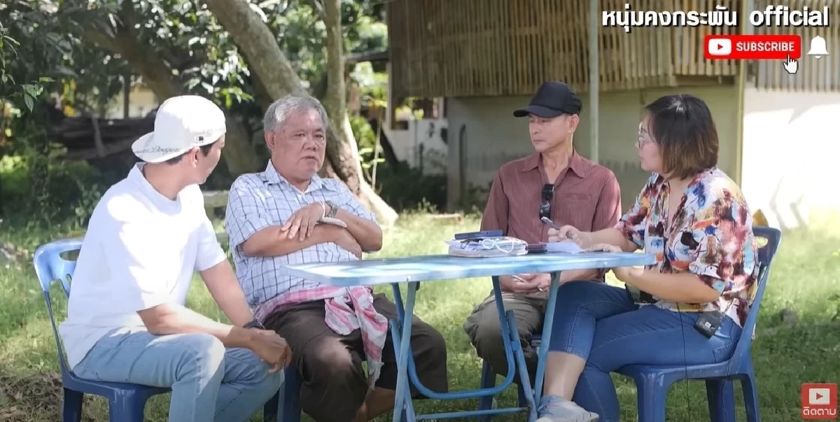 เปิดประวัติ อาจารย์ไพศาล แสนไชย ผู้เชี่ยวชาญด้านนิมิตกรรม