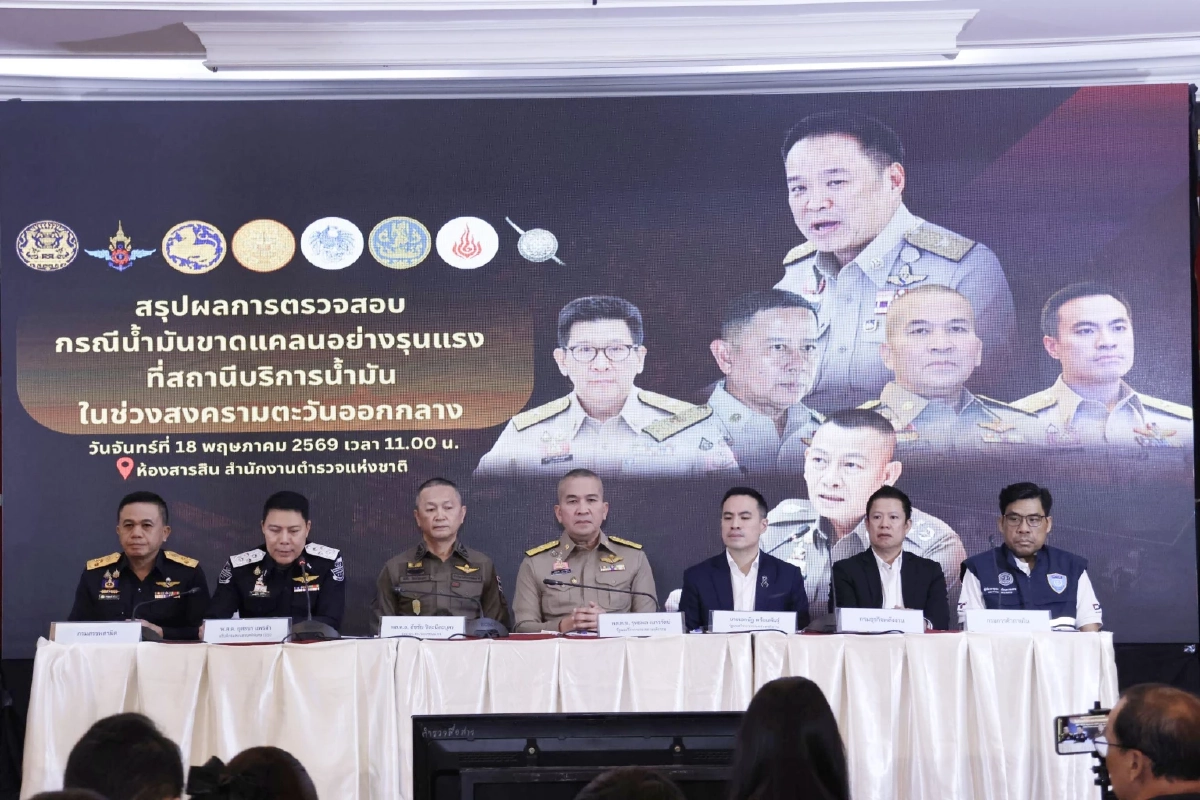 แฉ! ขบวนการ ประวิงเวลา-กักตุนน้ำมัน พบเงินหมุนเวียนกว่า 3 พันล้าน