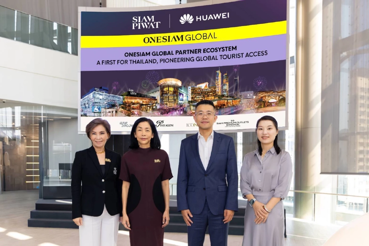 สยามพิวรรธน์ผนึก Huawei พันธมิตรระดับโลก พลิกเกม Travel Tech