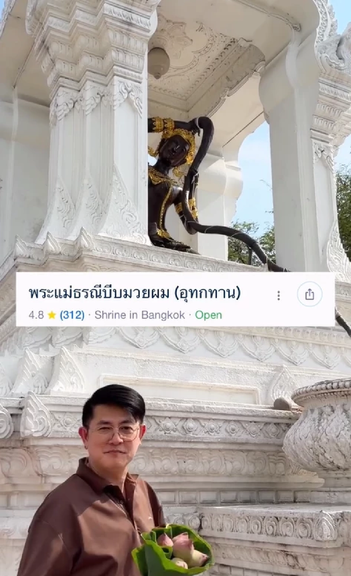 พิกัดมู! 'หมอเอก เศวตฉัทร์' ชี้ 3 จุดพลิกดวง ของไหว้อย่าง่ายโดนใจ GEN Z