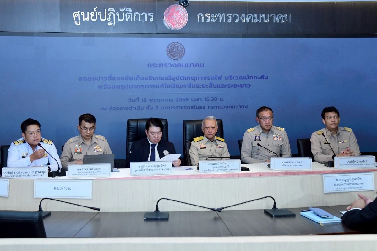 "พิพัฒน์" สั่งรฟท. ศึกษาความเป็นไปได้ ลด-ยกเลิก ขบวนรถไฟ วิ่งเข้า กทม. ชั้นใน