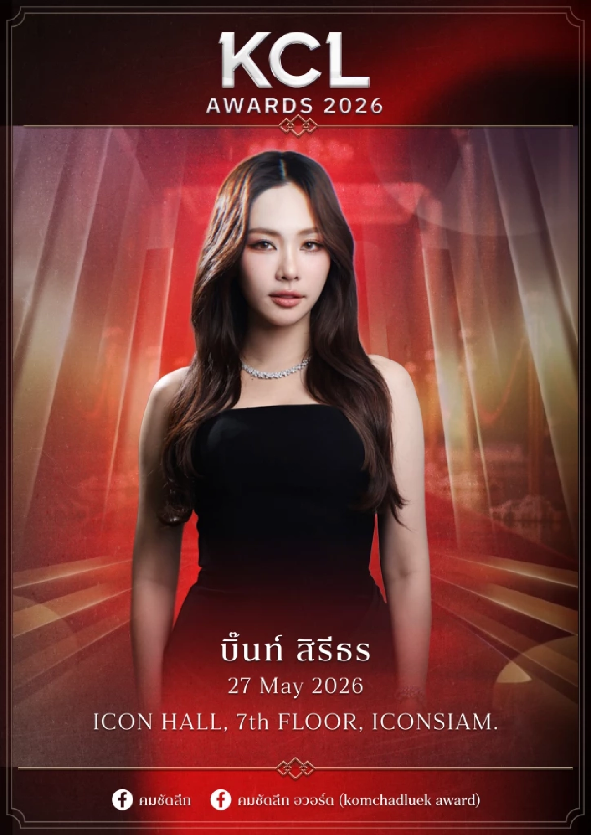 ทรงคุณค่า 'Fashion Show'ชุดพิเศษ ดึงบุคคลระดับตำนานร่วมเฟรมขนลุก