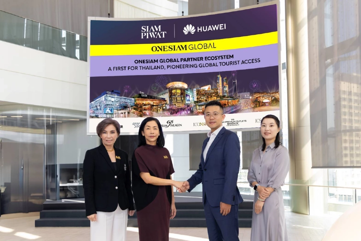 สยามพิวรรธน์ผนึก Huawei พันธมิตรระดับโลก พลิกเกม Travel Tech