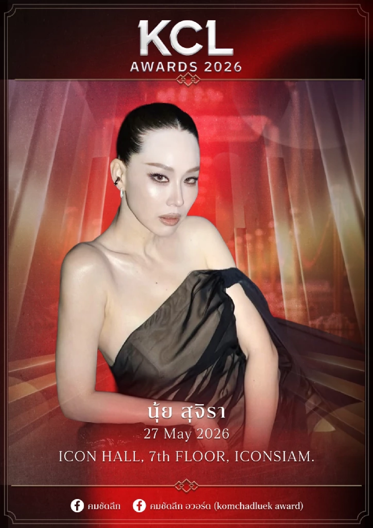 ทรงคุณค่า 'Fashion Show'ชุดพิเศษ ดึงบุคคลระดับตำนานร่วมเฟรมขนลุก