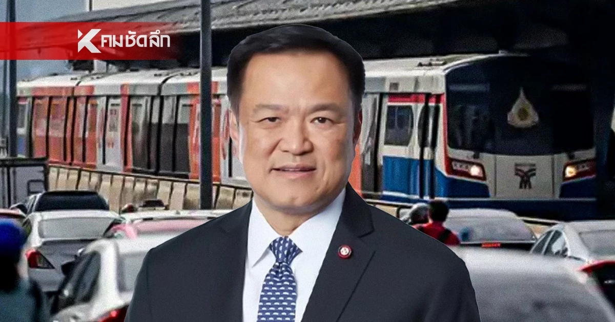 "อนุทิน" จ่อแถลง ครม. ออก พ.ร.ก. กู้เงิน 4 แสนล้าน - สั่งยกเลิก MOU44