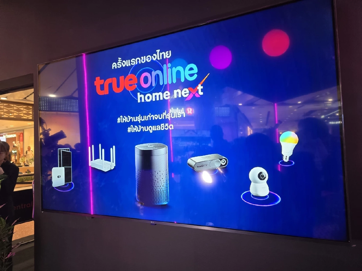 ก้าวล้ำไปอีกขั้น "TrueOnline Home Next" พลิกโฉมเน็ตบ้านสู่ AI Smart Home รายแรกในไทย