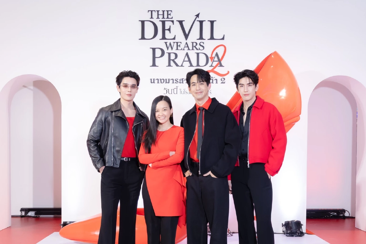 เอส เอฟ x โคคา-โคล่า ชวน ‘จิมมี่ – ซี’ ฉลอง ‘THE DEVIL WEARS PRADA 2’ พร้อมโปรโมชั่นพิเศษ