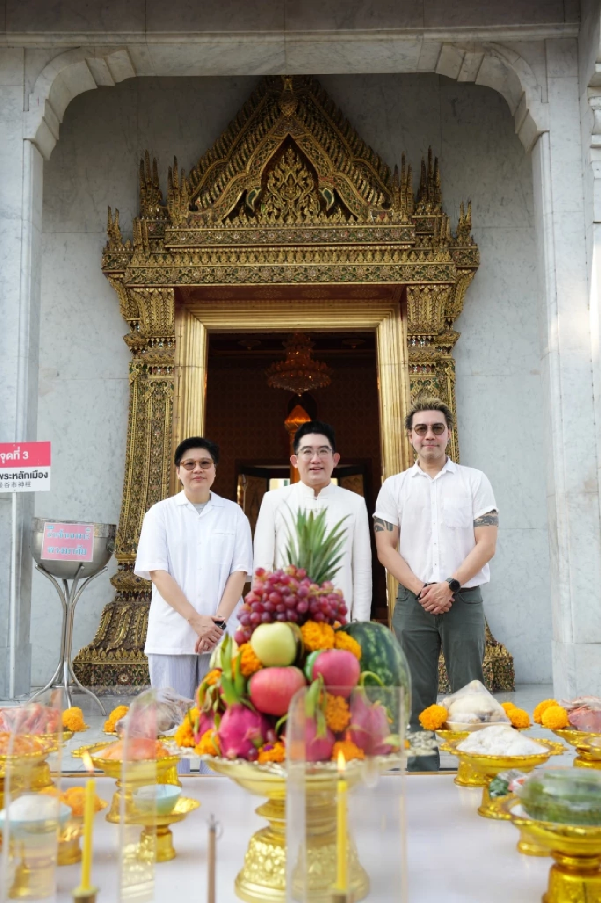 เริ่ดไม่ไหว! 'คมชัดลึก' จัดบวงฯ ศาลหลักเมือง นับถอยหลัง KCL AWARDS 2026