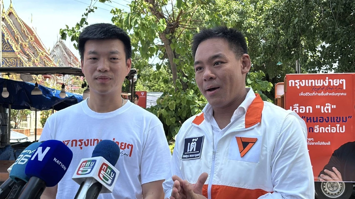 “เท้ง” แจงดราม่า “สามีทนายแจม” ทิ้งบอมบ์ “ณัฐพล” ยันไม่ได้ละเลย