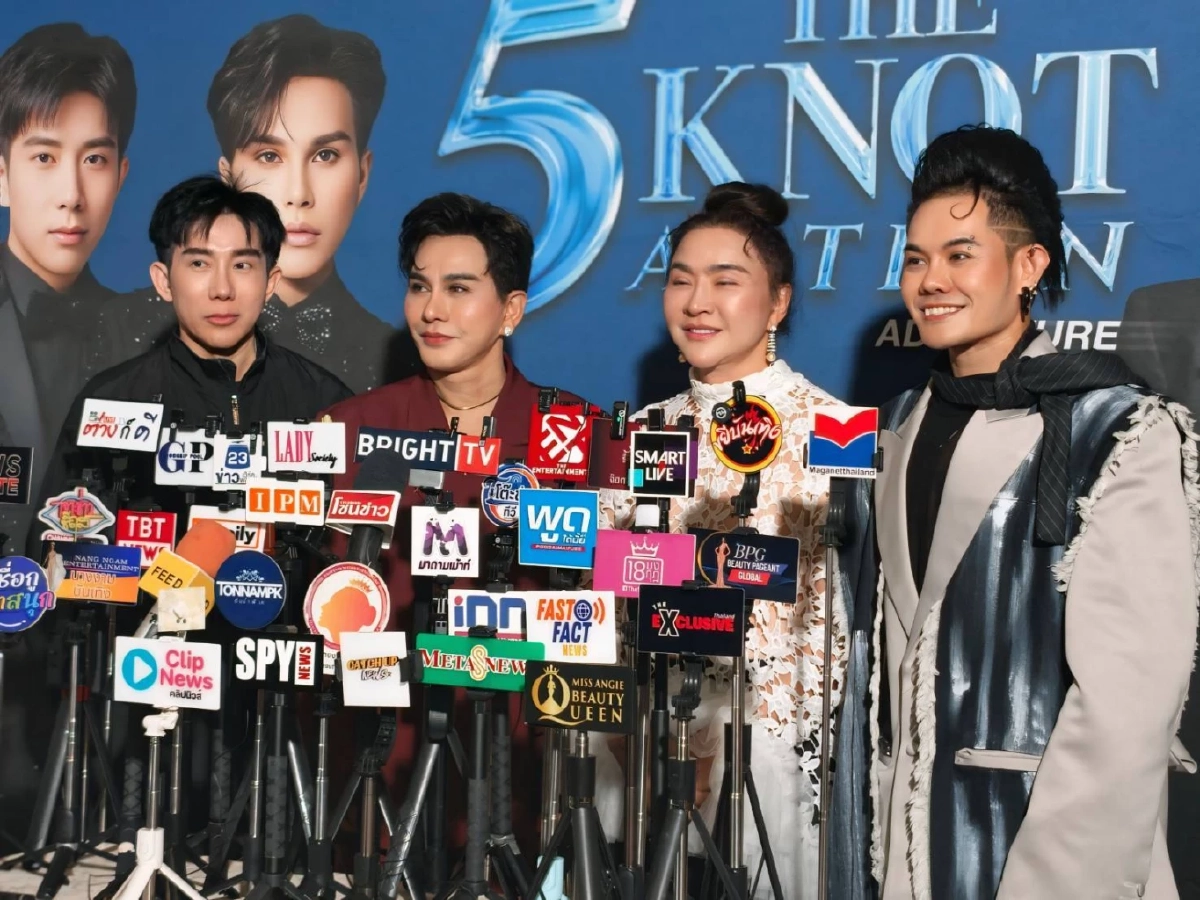 สรุปผลรางวัล "ภูเขา พารณ" คว้ามง The Knot 5 Action Adventure 2026