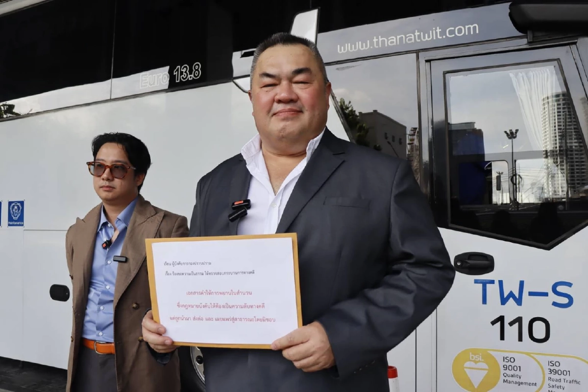 “เจน ปิยะทัต” ร้องกองปราบปมสำนวนพระเครื่อง 65 ล้าน หลุดว่อนเน็ต