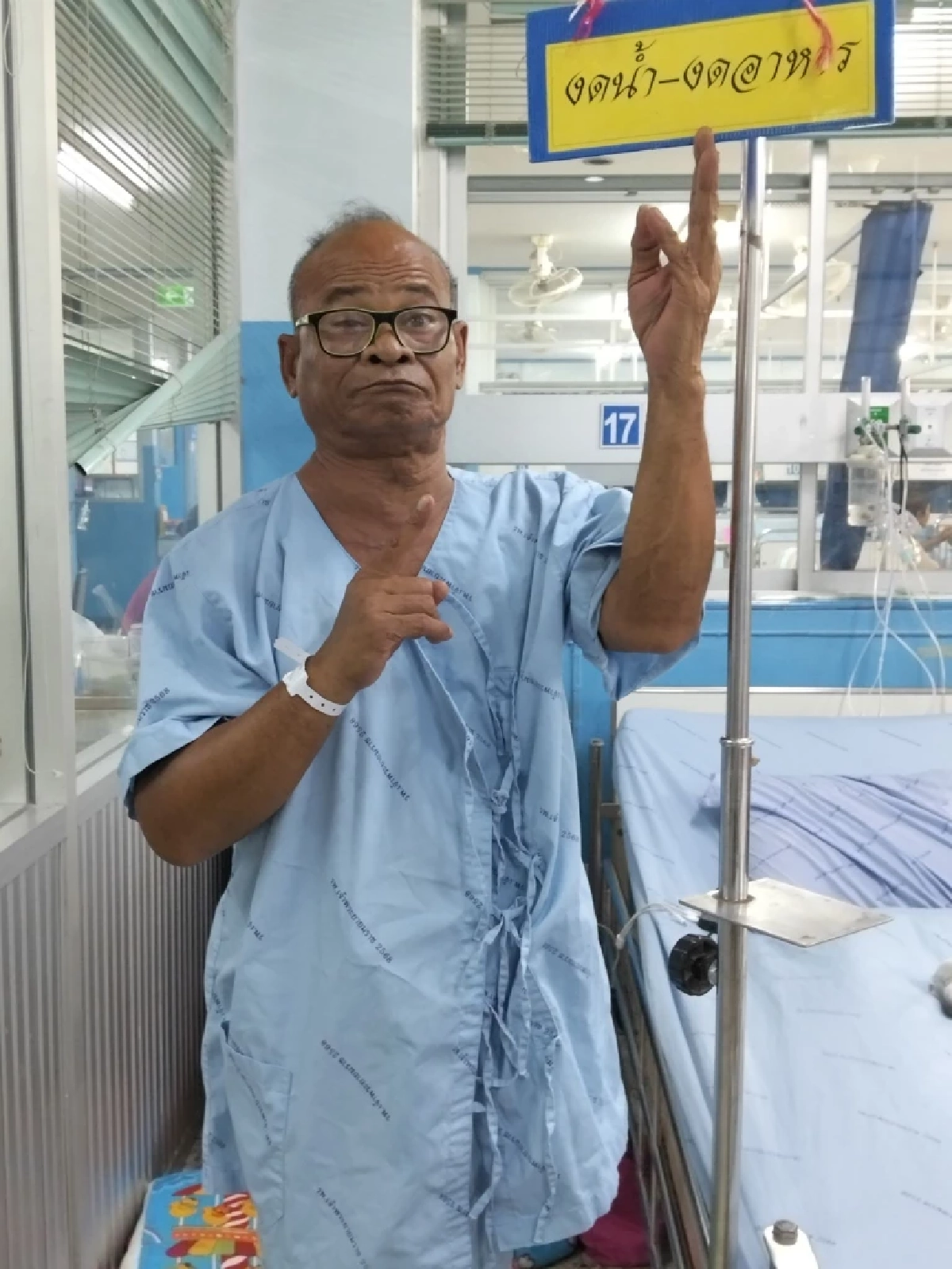 ส่งใจช่วย "สังข์ ดอกสะเดา" อาการทรุดหนักเข้า ICU ต้องใส่ท่อช่วยหายใจ