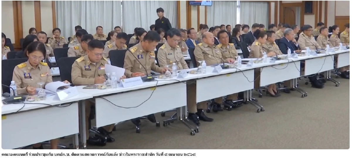 นายกฯ ตอกกลับ "พรรคส้ม" ไร้วุฒิภาวะ ปม ”องคมนตรี“ ร่วมประชุม ปภ.