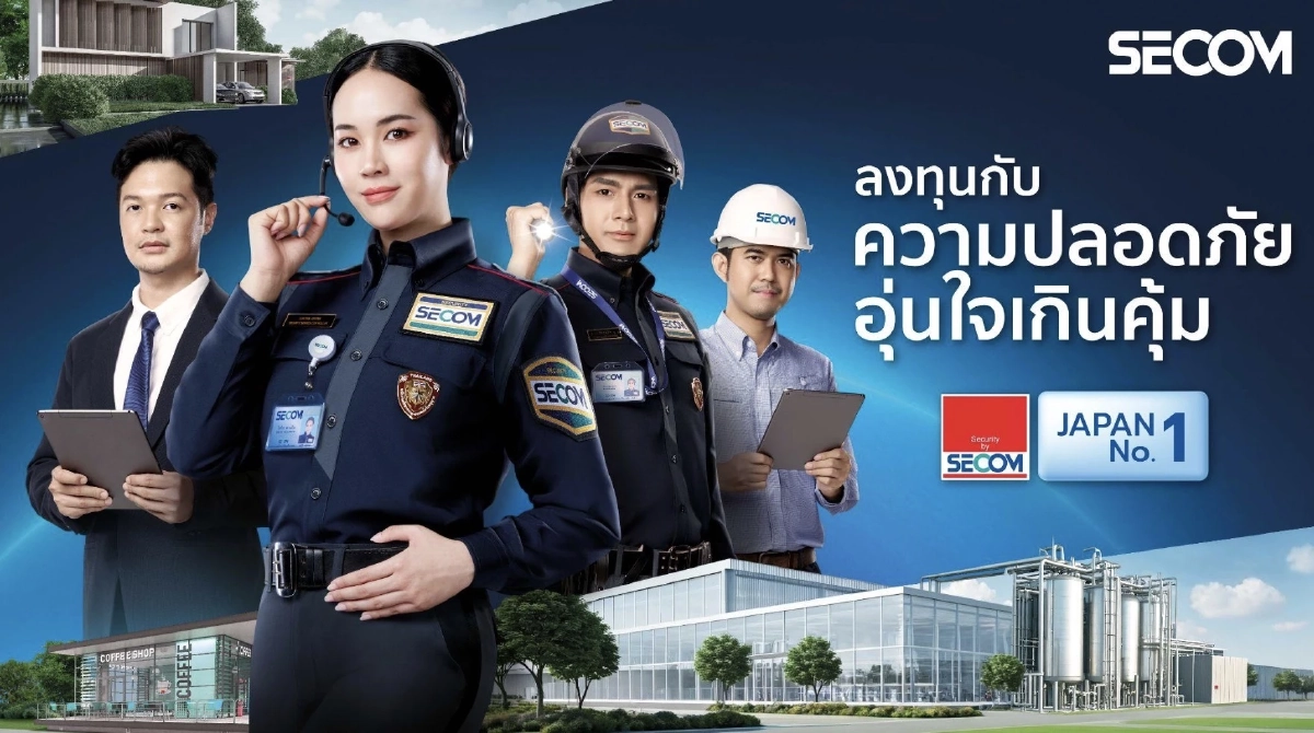 5 เช็กลิสต์ ระบบความปลอดภัยในโรงงาน ที่ผู้ประกอบการยุคใหม่ต้องมี