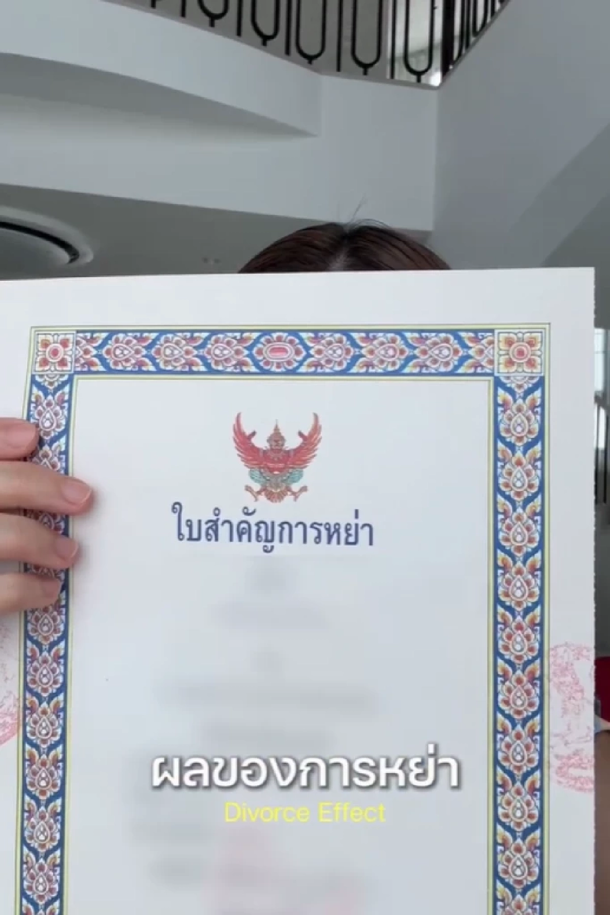 อดีตนักแสดงดัง 'Hormones' รีวิวชีวิตหลังหย่า จำได้มั้ย ไอซ์ Hormones
