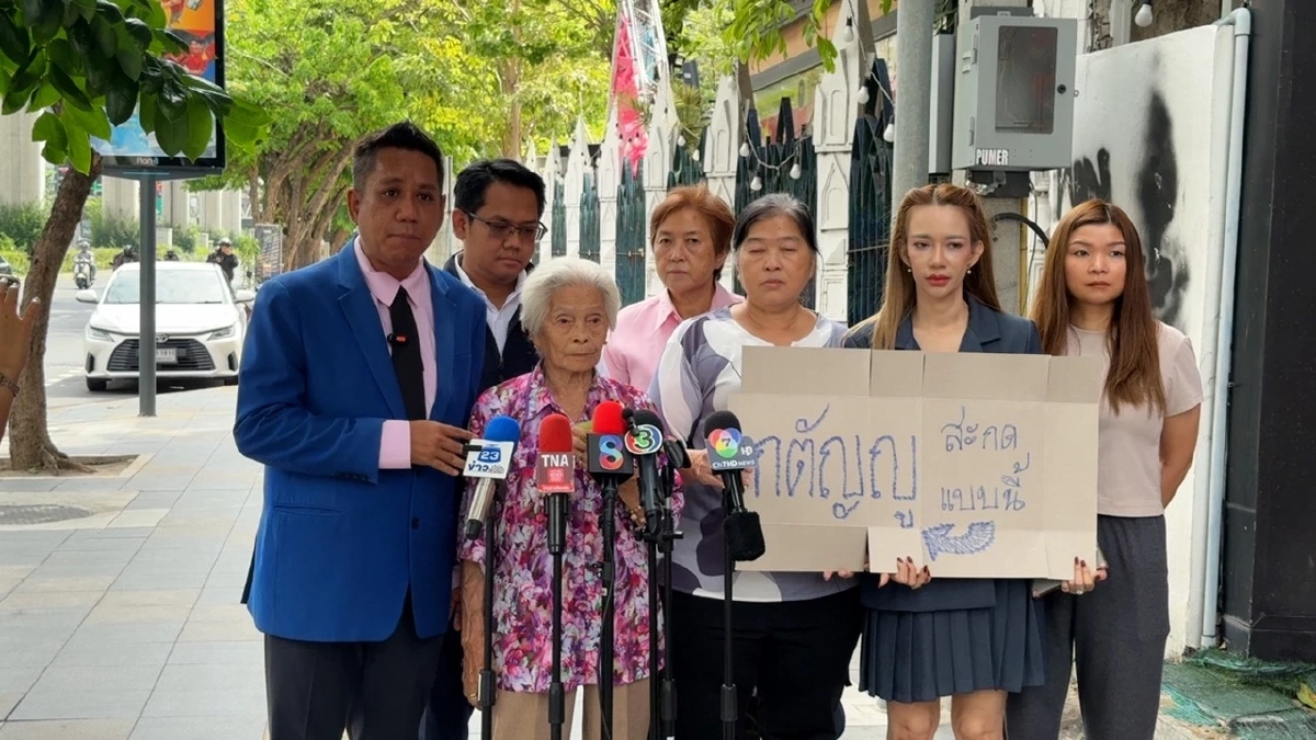 เปิดพฤติการณ์ "ลูกเนรคุณ" แม่ร้อง CIB ถูกหลอกเงิน 10 ล้าน - ขู่ฆ่ายกบ้าน