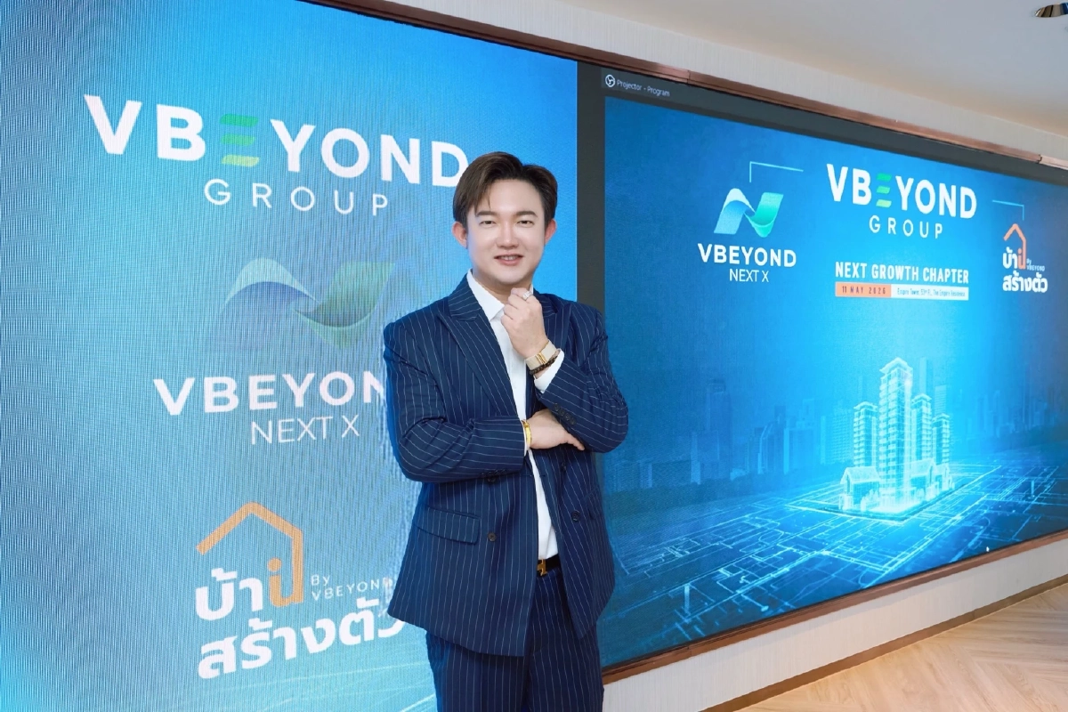 รีแบรนด์ ครั้งใหญ่! “วีบียอนด์” ปรับทัพองค์กร ปักธงศูนย์กลางค้าส่งอสังหาฯ