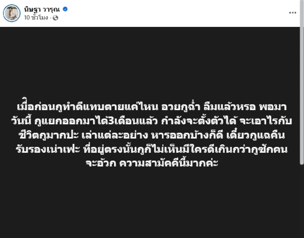 รับรองเน่าเฟะ.. "โกกิเบอร์รี่" ซัดใคร? เตรียมแฉคืน จะอ้วก! ความสามัคคี