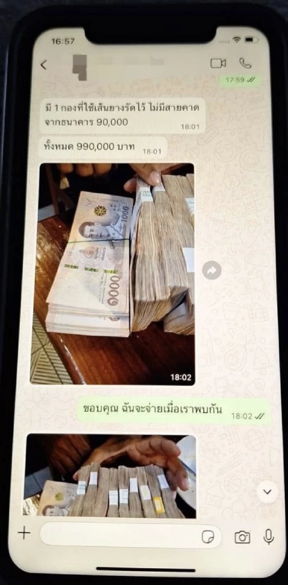 ภาพจาก : เพจ เฉลิมพงศ์ แสงดี - Chalermpong Saengdee