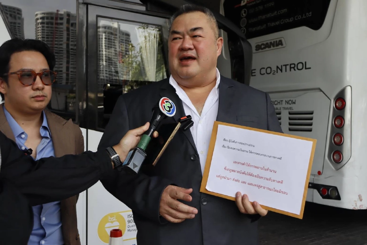“เจน ปิยะทัต” ร้องกองปราบปมสำนวนพระเครื่อง 65 ล้าน หลุดว่อนเน็ต