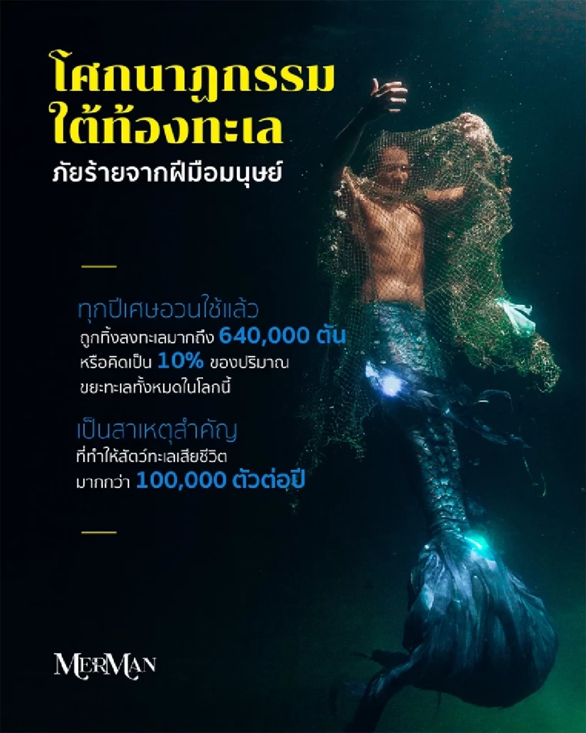 เปิดประวัติ "ทราย สก๊อต" เส้นทางชีวิต ทายาทตระกูลดัง รุ่นที่ 4