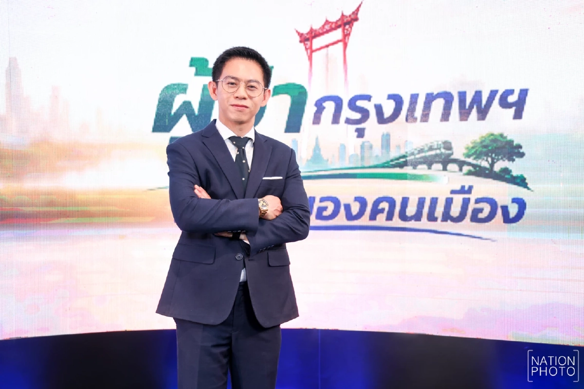 "เนชั่นทีวี" จับมือ "สถาบันพระปกเกล้า" คิกออฟ "ผู้ว่ากรุงเทพฯ โอกาสของคนเมือง"