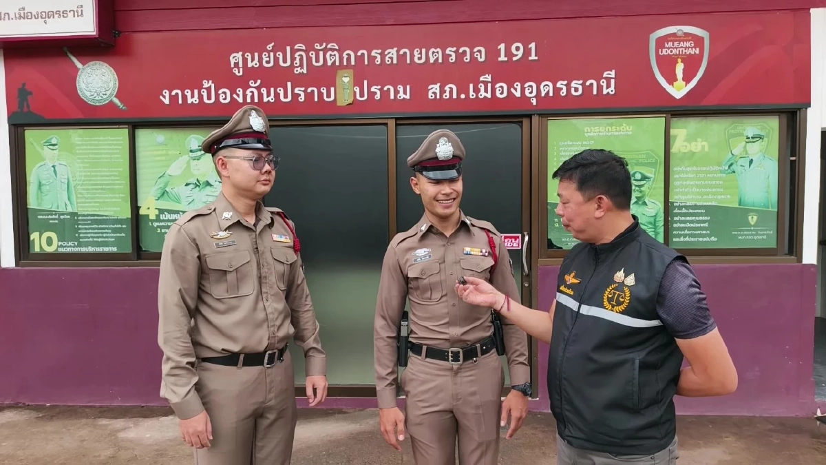 191 แทบร้อง แจ้งจับแฟนเก่า เปิดประตูมาเจอกอดง้อ ตร.ยืนงง "แล้วผมมาทำอะไรที่นี่?"
