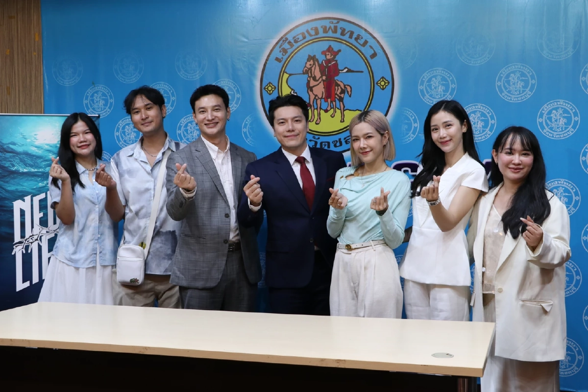 อัปเดตชีวิต "เป๊ก รัฐภูมิ - แนท ณัฐชา" สาเหตุเป๊กเปลี่ยนนามสกุล