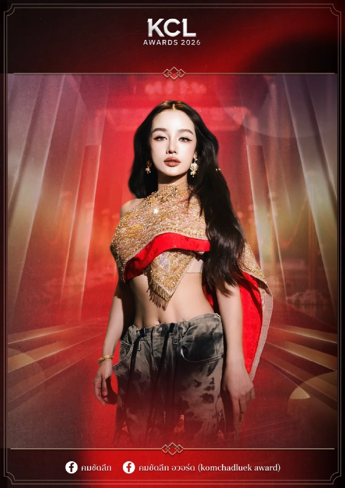 ลิสต์ขึ้น SHOW สะเทือนฮอลล์ "คมชัดลึกอวอร์ด 22"ความปังตะโกนโกอินเตอร์