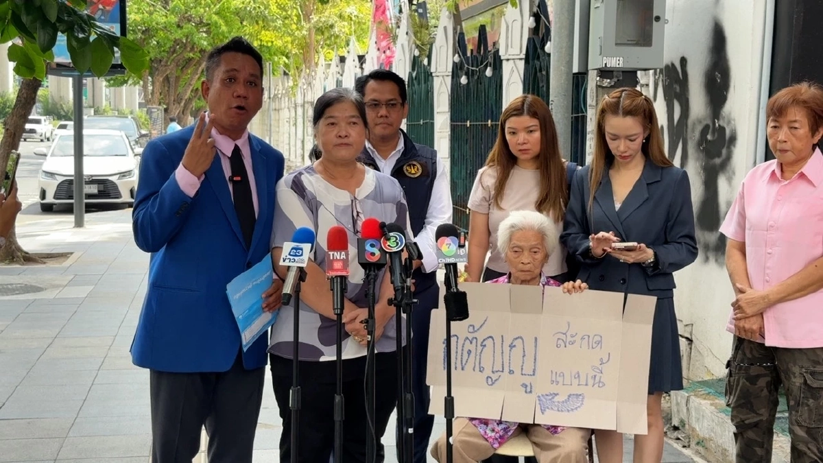 เปิดพฤติการณ์ "ลูกเนรคุณ" แม่ร้อง CIB ถูกหลอกเงิน 10 ล้าน - ขู่ฆ่ายกบ้าน