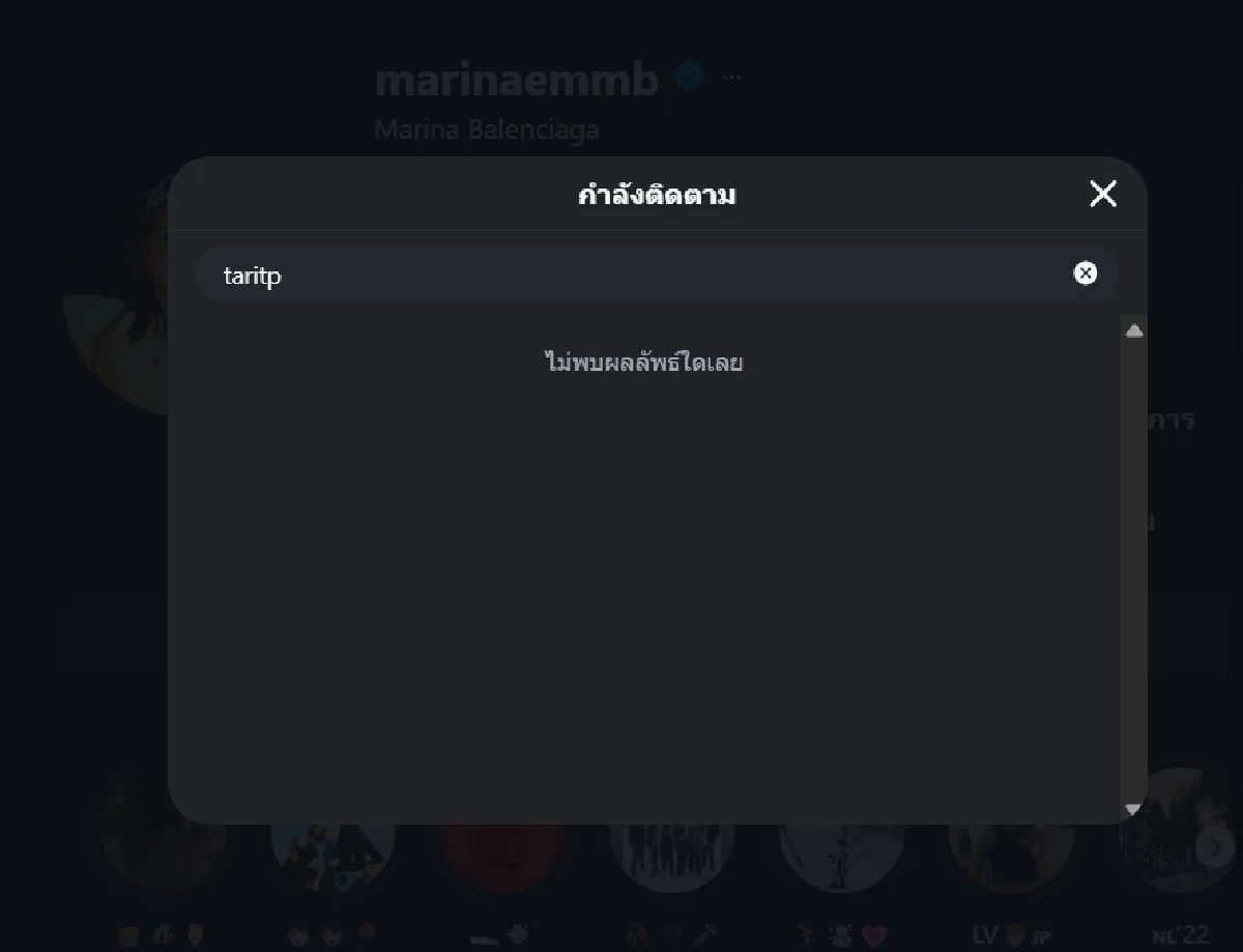 ดราม่าไม่พัก! "มารีน่า" อันฟอลแฟนหนุ่มนักธุรกิจ ทั้งๆที่เพิ่งถูกขอแต่งงาน