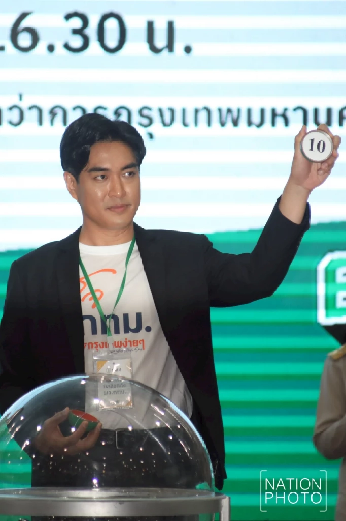 เช็กหมายเลข ผู้สมัครผู้ว่าฯ กทม. 2569 "ชัชชาติ" เบอร์ 9 "ดร.โจ" เบอร์ 10