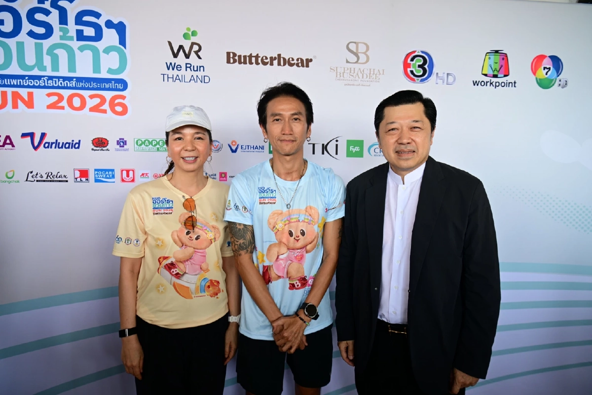 “มูลนิธิศุภชัย–บุษดี” หนุนภารกิจ ‘ชวนก้าว’ ยอดบริจาคทะลุ 100 ล้าน