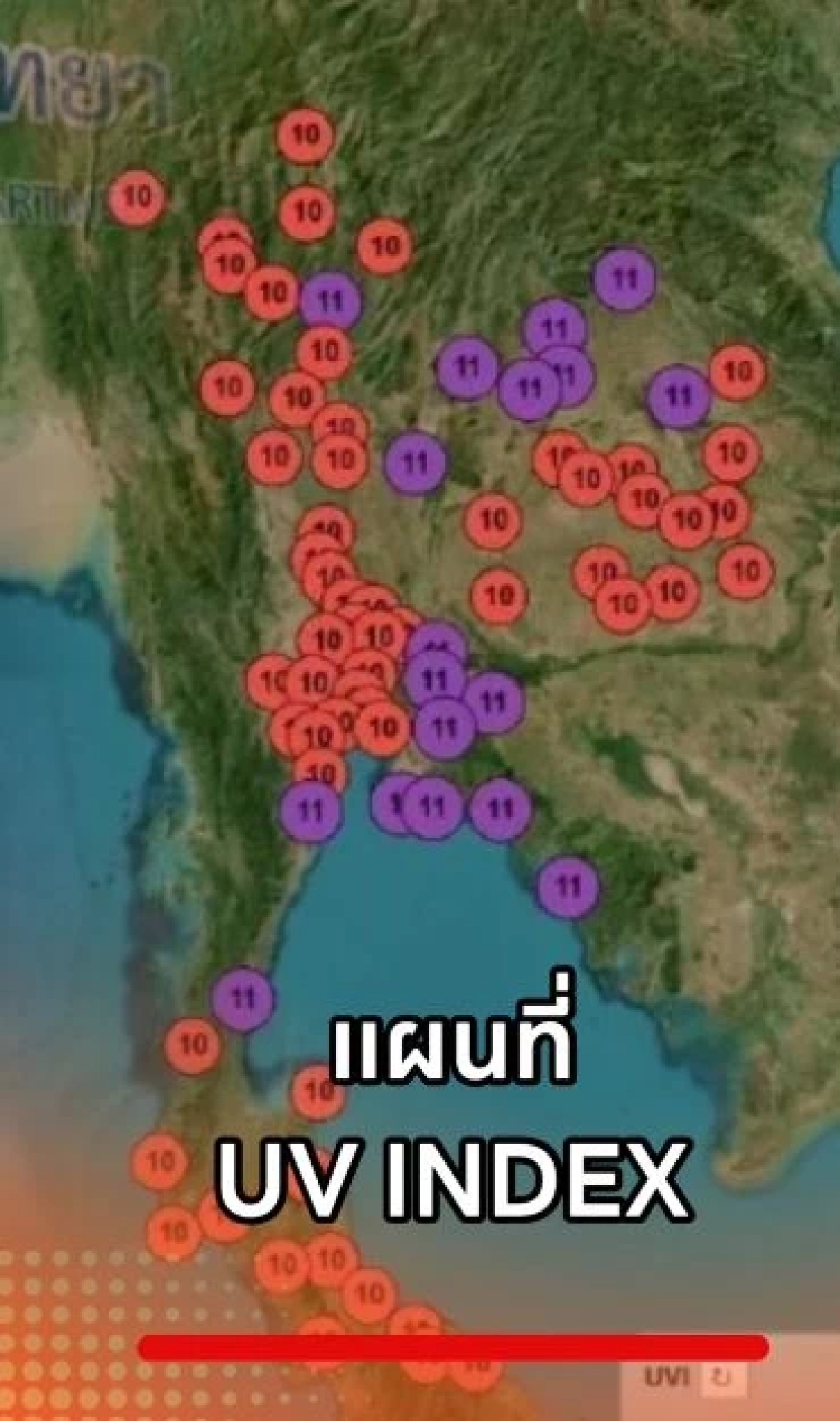 กรมอุตุนิยมวิทยา ไขคำตอบ เข้าฤดูฝนแล้ว ทำไมอากาศ ยังร้อนอบอ้าว