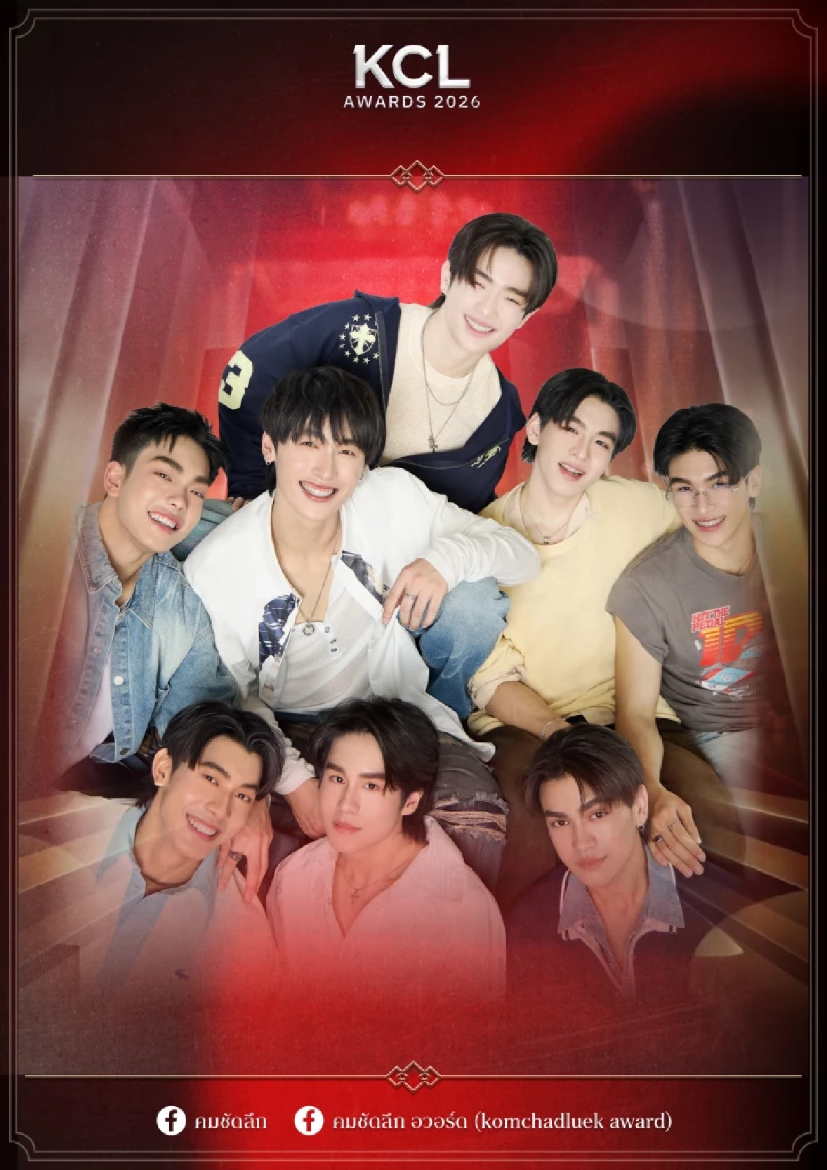 ลิสต์ขึ้น SHOW สะเทือนฮอลล์ "คมชัดลึกอวอร์ด 22"ความปังตะโกนโกอินเตอร์
