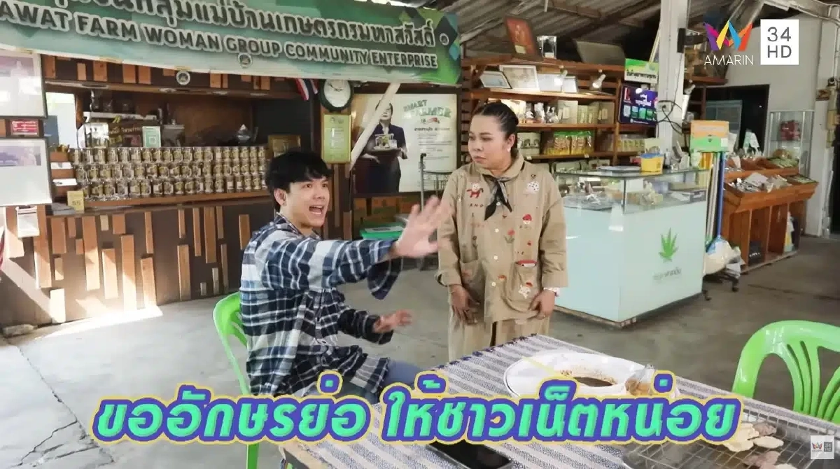 ‘ตุ๊กกี้’ แฉอดีตนางเอกเบอร์ 1 เอาเท้าเขี่ยสั่งให้ก้มใส่รองเท้า โซเชียลเลี้ยวรถทัวร์ถล่มกลับ