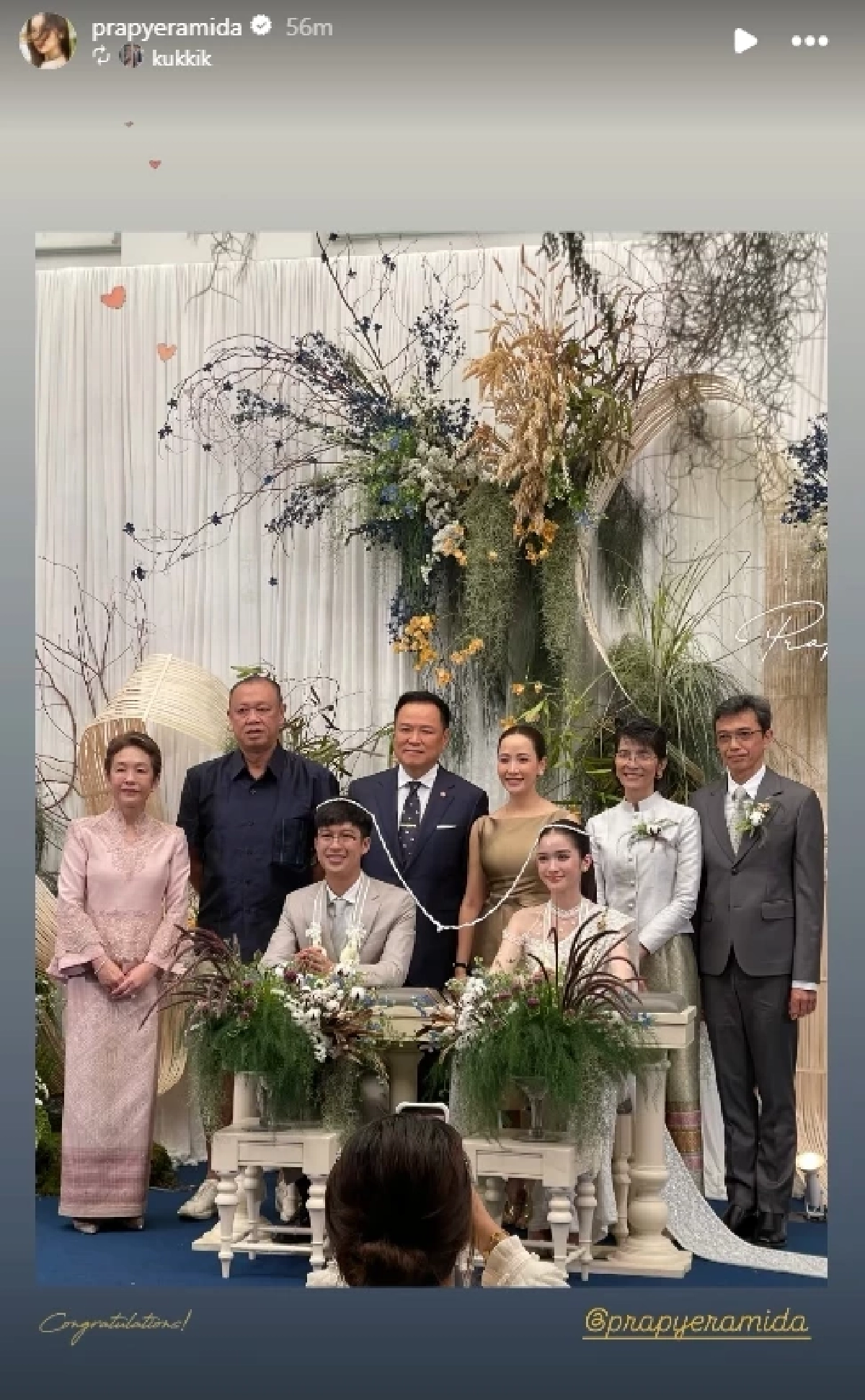 ประวัติ - เส้นทางรัก "หนุน ชนน์ชนก" ลูกชาย "เนวิน" เข้าพิธีแต่งงาน "พระพาย รมิดา"