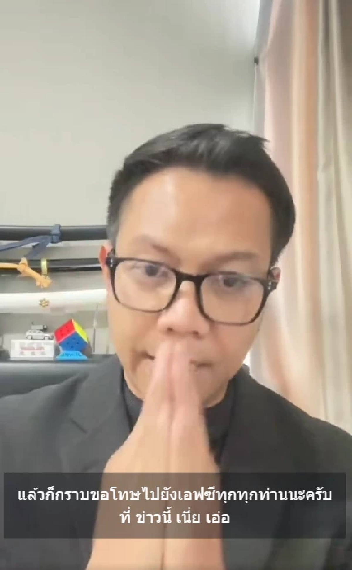 ‘ทองใหม่ เดอะช็อค’ เปิดหน้าโต้! ยันข่าวลือคลาดเคลื่อน ปัด!ปมดูดวงบังหน้า (มีคลิป)