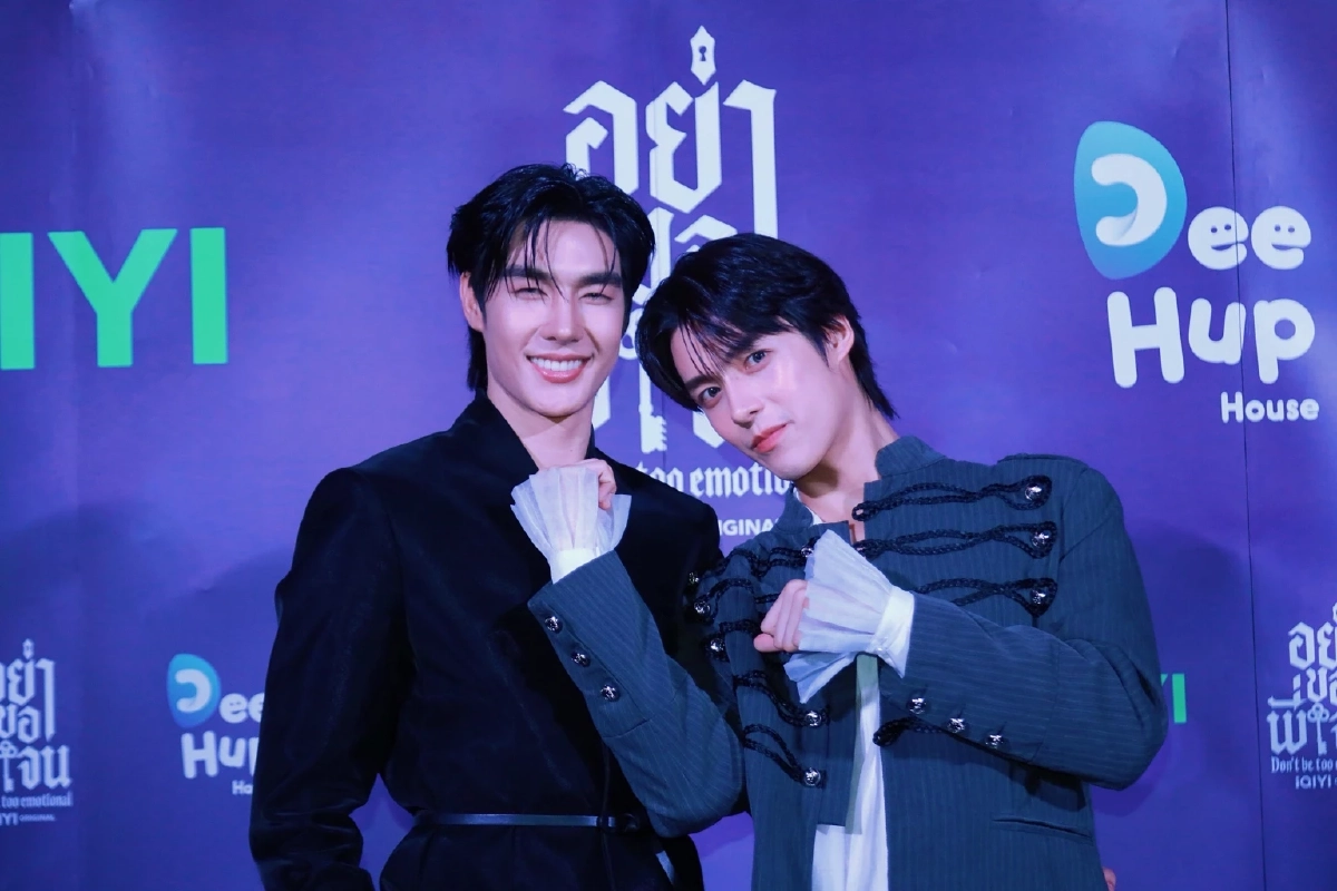 อย่าขอพี่เจน Don’t Be Too Emotional สั่นสะเทือนวงการซีรีส์วาย