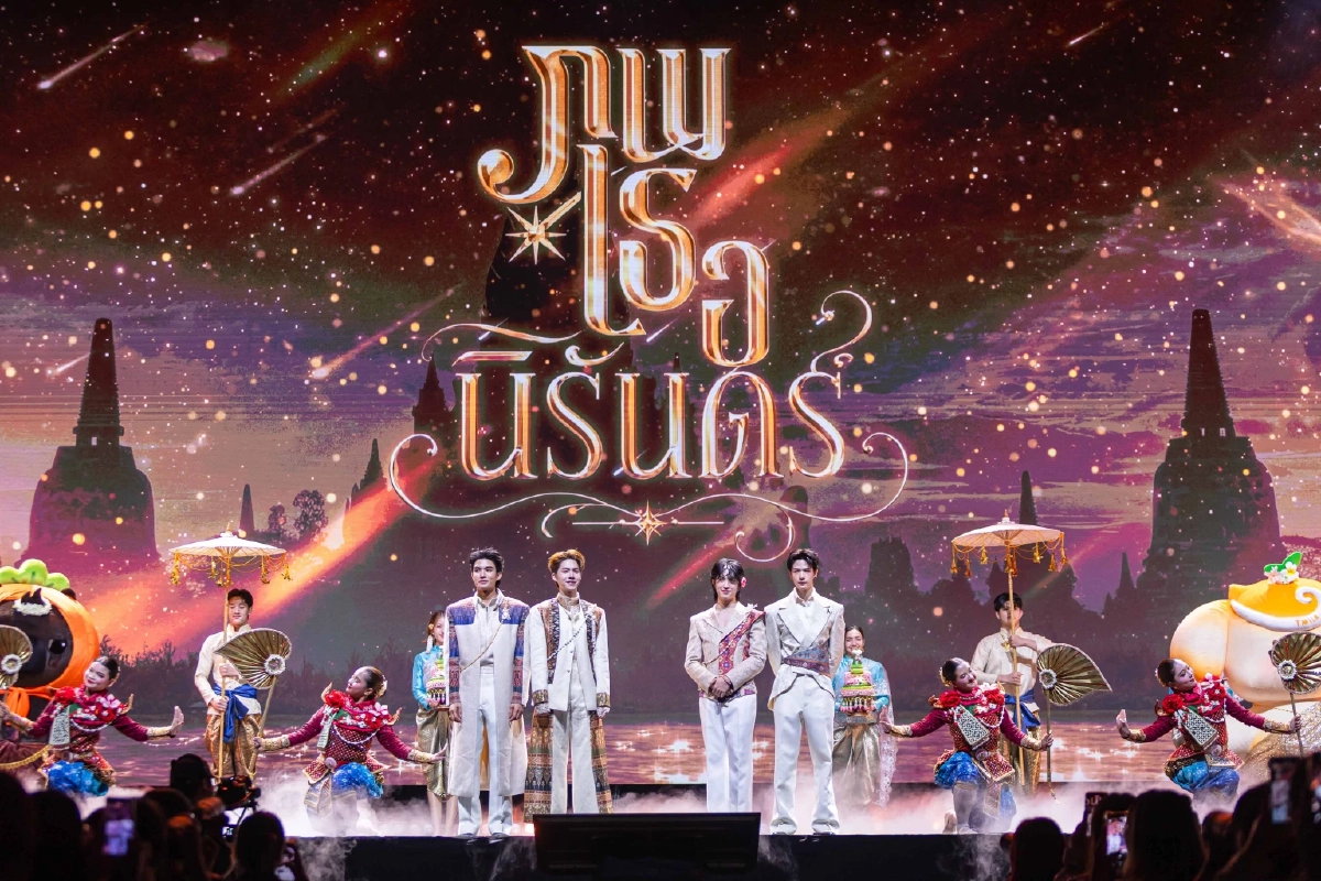 น้ำตาท่วม! 'เน็ต-เจเจ-ลาเต้-คิม' ส่งท้าย 'ภพเธอ' สุดยิ่งใหญ่