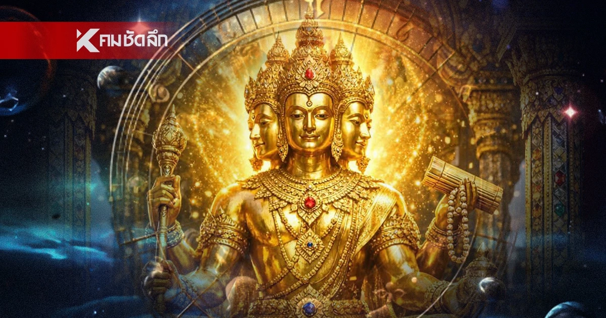 '6 ราศี' เงินพุ่ง-โชคลาภเด่น หลังดาวพฤหัสย้าย ชะตาพลิกครั้งใหญ่