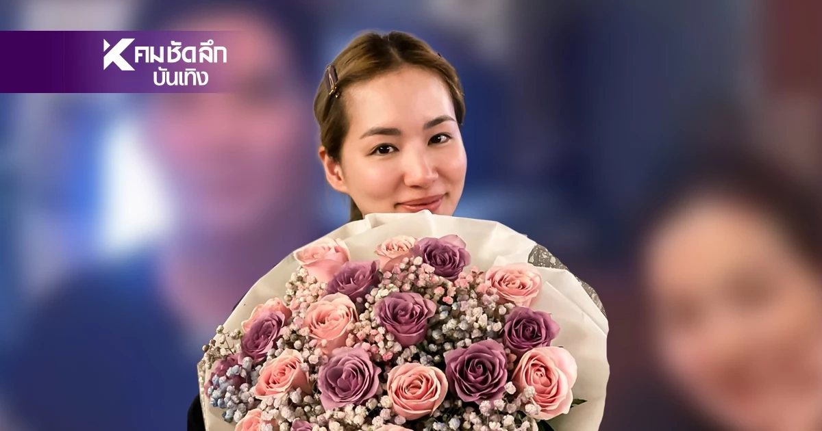 กรี๊ดสนั่น 'ต่าย ชุติมา' เปิดโหมดหวานเต็มเฟรม ครั้งแรก โซเชียลมุงแรงมาก