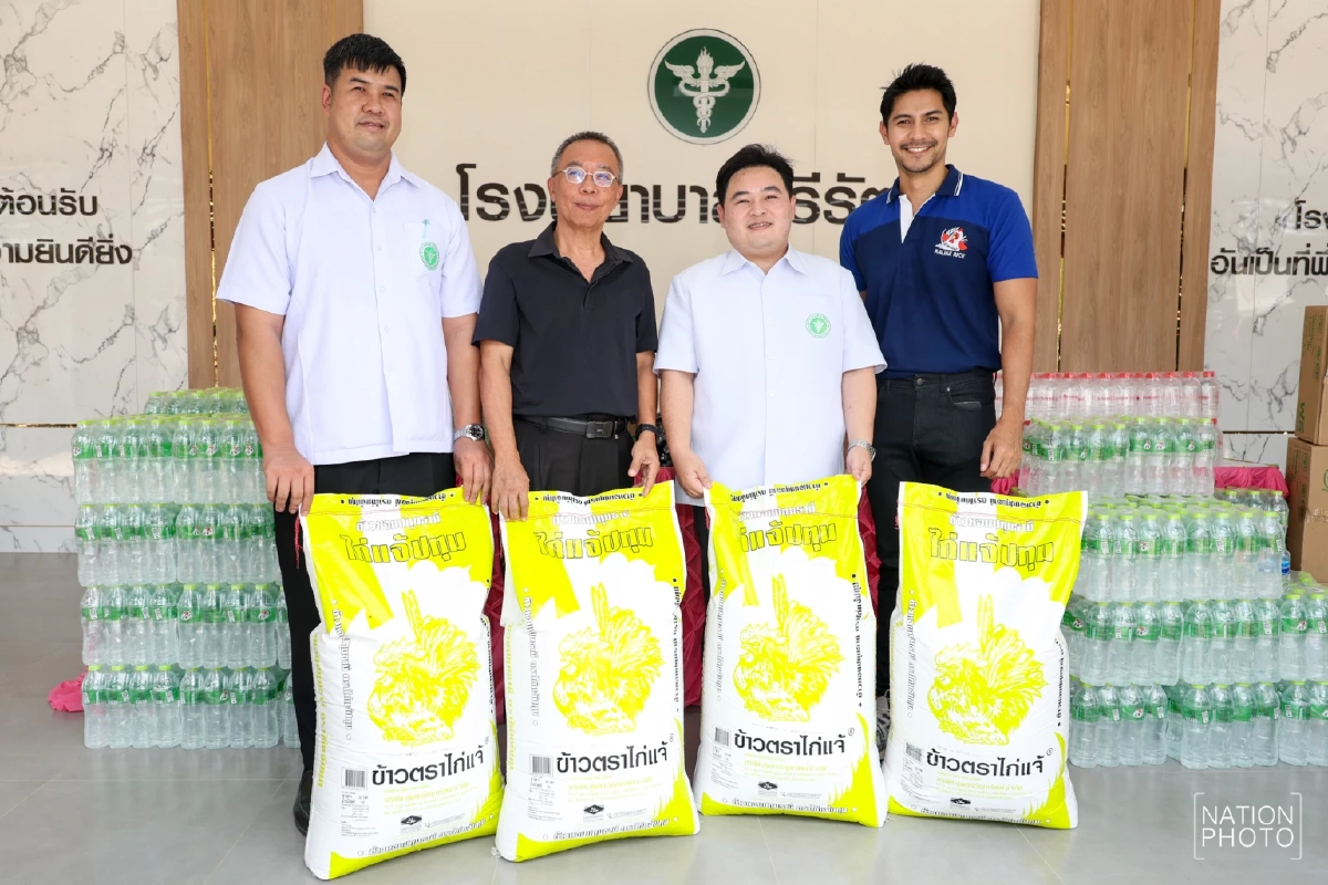 "มูลนิธิเนชั่น" ผนึกภาคีพันธมิตร ส่งมอบความช่วยเหลือสู่ภาคอีสาน