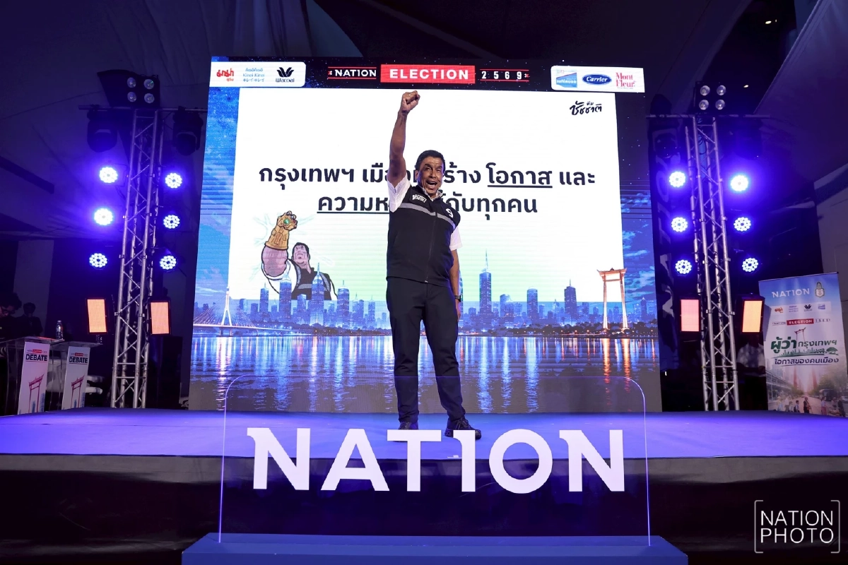 ‘ชัชชาติ’ ย้ำนโยบาย พัฒนากทม.ทุกมิติ พร้อมดันกฎหมายอากาศสะอาด