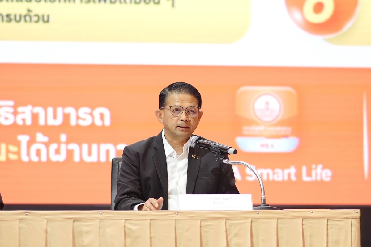 มท.2 และ MEA น้อมใจเฉลิมพระเกียรติสมเด็จพระบรมราชินี เปิดตัวโครงการ “MEA ดูแลผู้ป่วยด้วย Smart Meter พลัส” พร้อมขานรับนโยบาย “ทำทันที Action 5 PLUS” ยกระดับความปลอดภัยขั้นสูงสุดเพื่อเมืองมหานคร