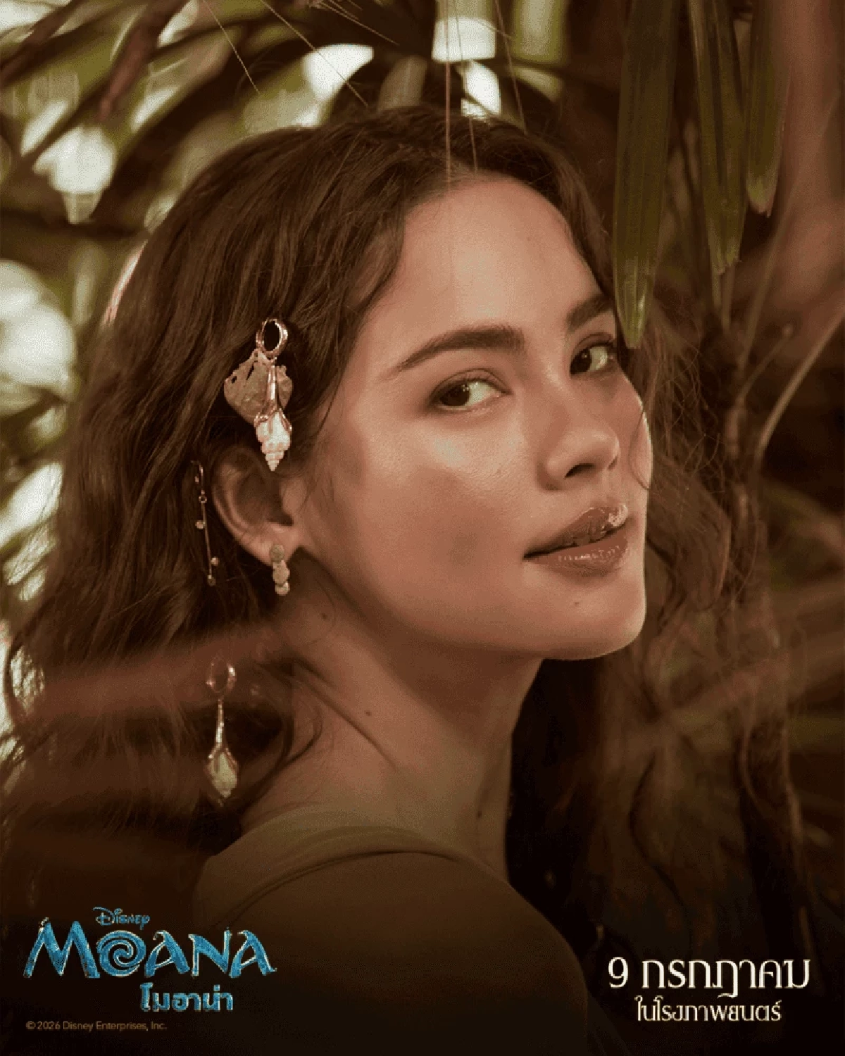 ‘ญาญ่า’ สวยฉ่ำในลุค ‘โมอาน่า’ เมืองไทย เปิดตัวพากย์เสียงเวอร์ชันไลฟ์แอ็กชัน